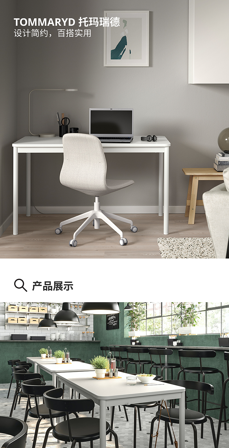 しみず】IKEA トッマリード ハイテーブル ダイニングテーブル TOMMARYD