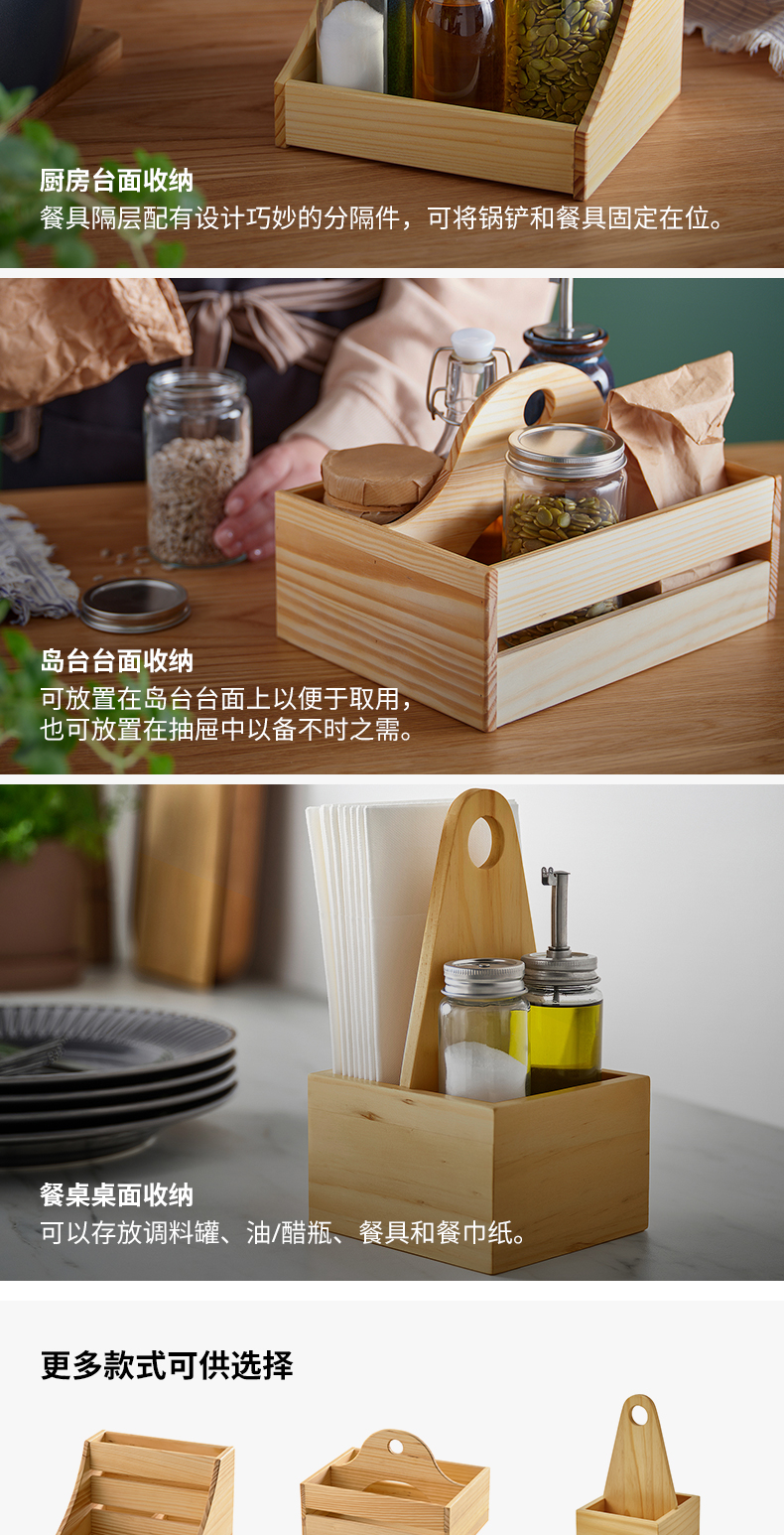CHOKLADHAJ 夏克拉哈伊便携式收纳件木头- IKEA