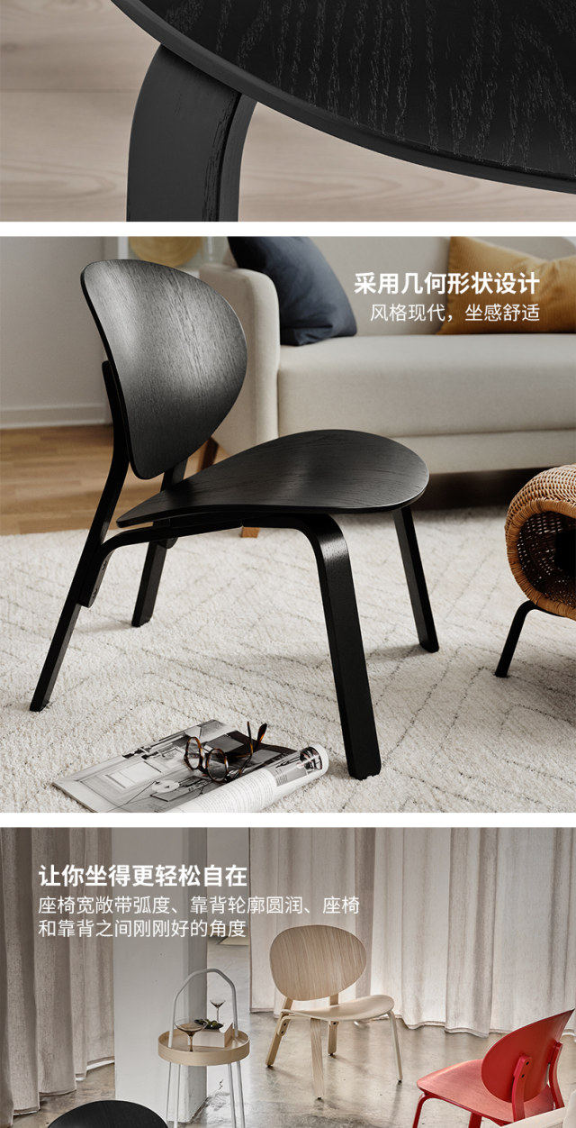 IKEA フローセット チェア IKEA イケア FRÖSET フローセット イージー