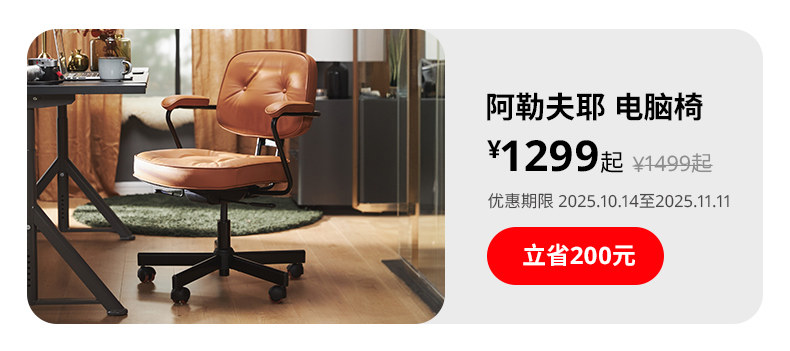 RENBERGET 伦贝特转椅邦斯塔黑色- IKEA IKEA RENBERGET レンベルゲット