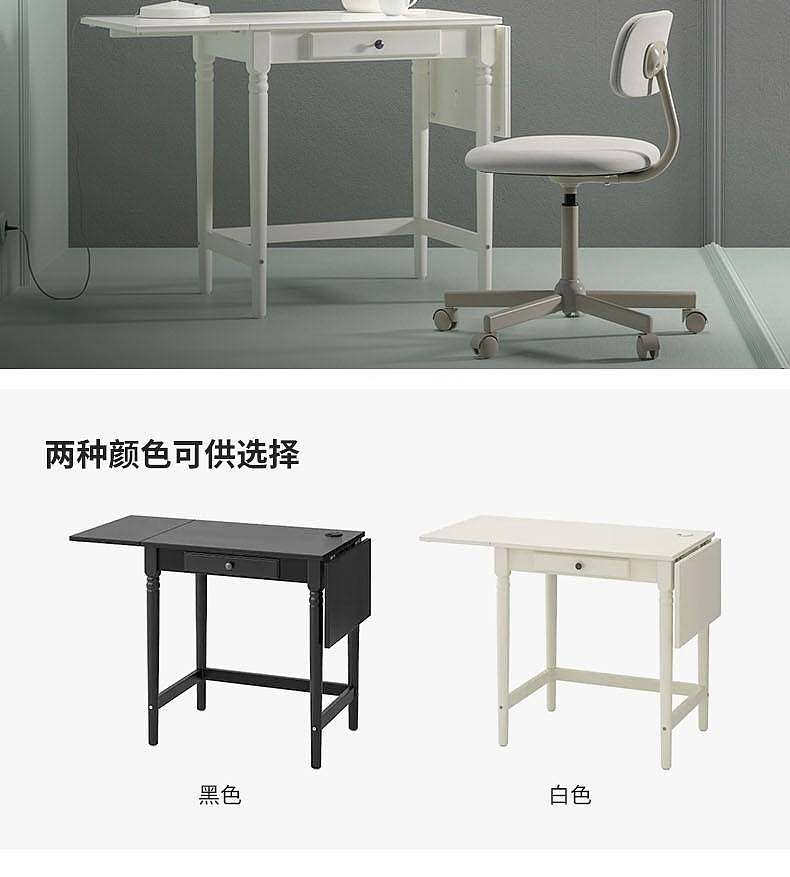 IKEA インガートルプ デスク 73x50 ブラック wannabee_ikea-2053