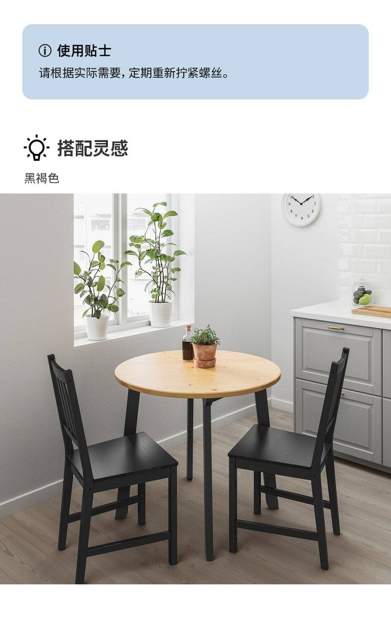 【ka2626ka②】IKEA STEFAN ステーファン チェア6脚 STEFAN ステーファン チェア, ブラウンブラック - IKEA