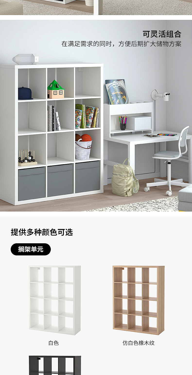 文房四宝　李朝　白磁水滴角形　白磁山形筆架 KALLAX 卡莱克搁架单元仿白色橡木纹- IKEA