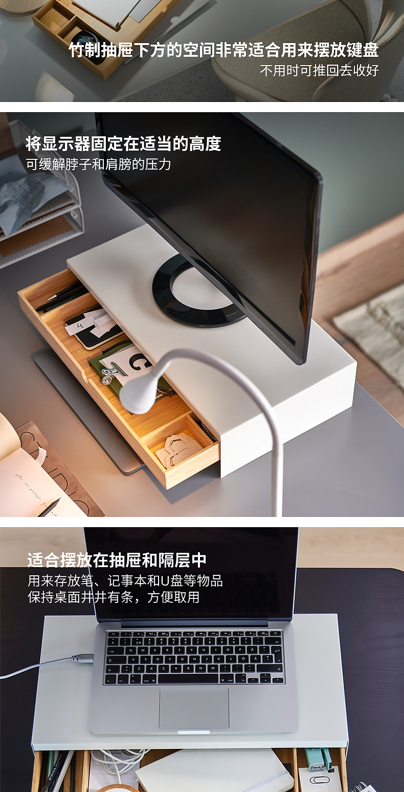 ELLOVEN 爱洛文带抽屉显示器台座煤黑色- IKEA