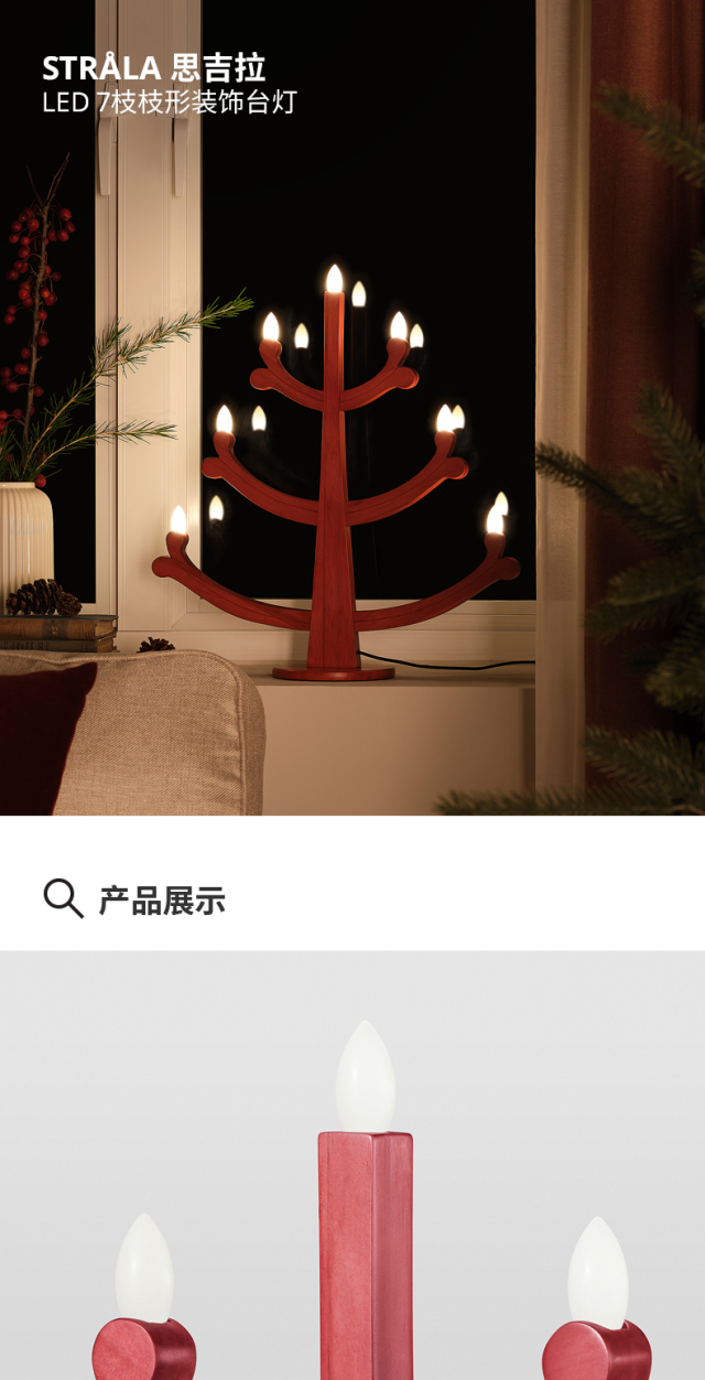 STRÅLA 思吉拉LED烛台，电池供电黑色- IKEA