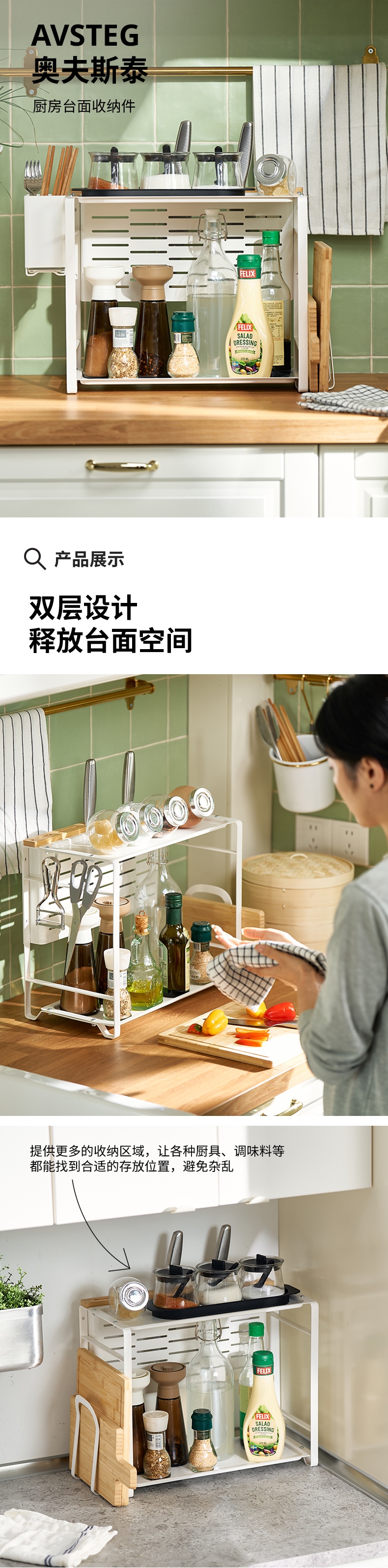 AVSTEG 奥夫斯泰厨房台面收纳件竹/白色- IKEA