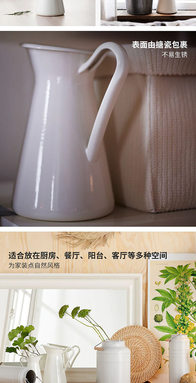SOCKERÄRT 索克拉花瓶/罐白色- IKEA