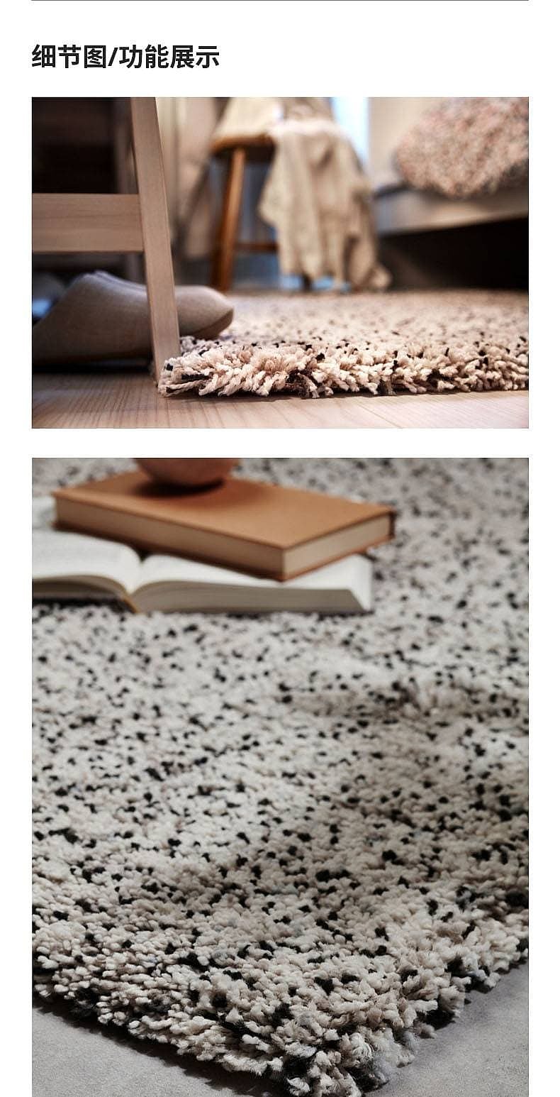 IKEA 】イケア VINDUM ヴィンドゥム ラグ 200×270cm イケア