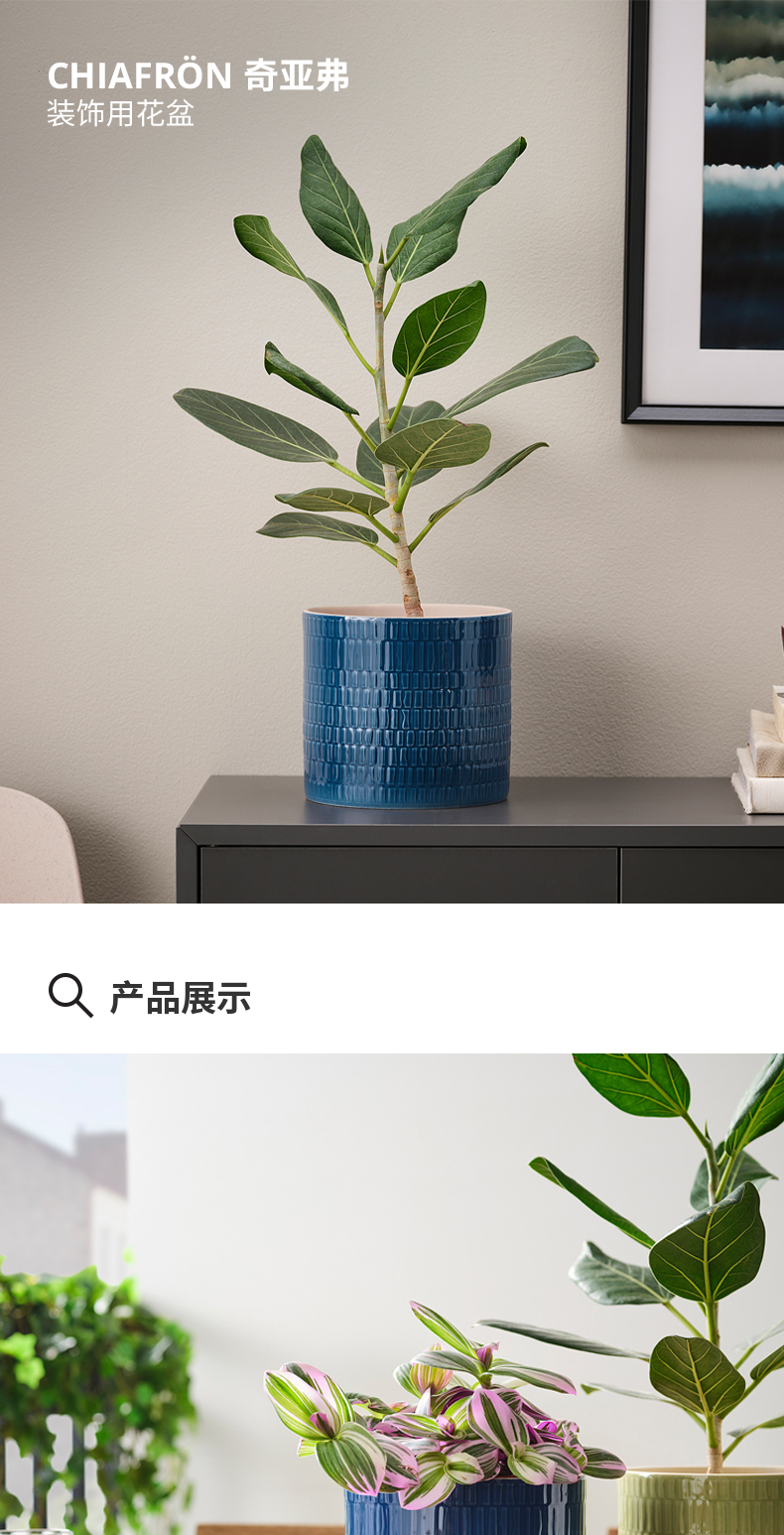CHIAFRÖN 奇亚弗装饰用花盆室内/户外深蓝色- IKEA
