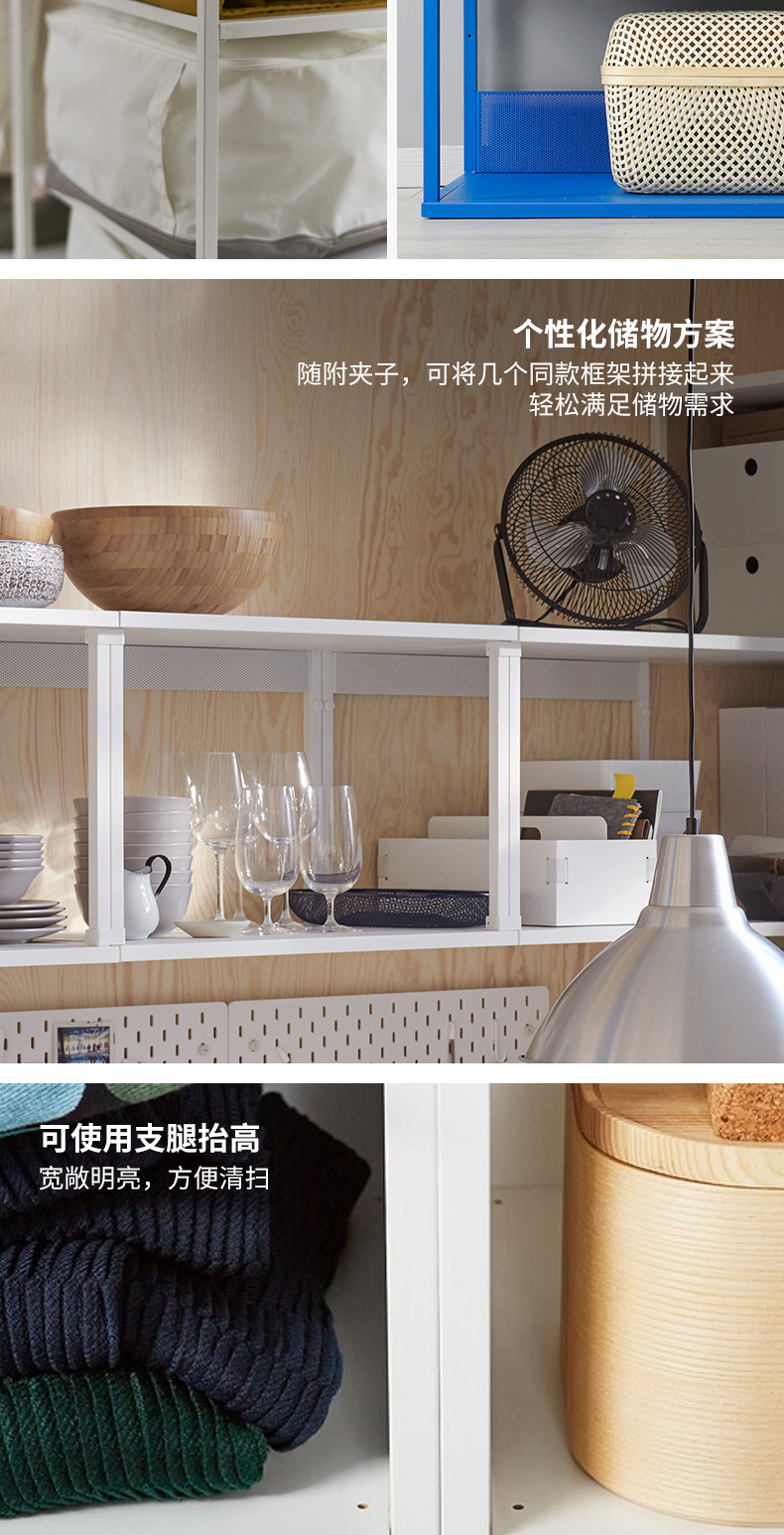 PLATSA 普拉萨开放式搁架单元白色- IKEA
