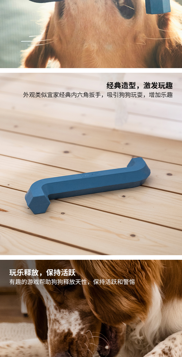 狗足盤、漆、 UTSÅDD 乌萨德狗玩具蓝灰色- IKEA