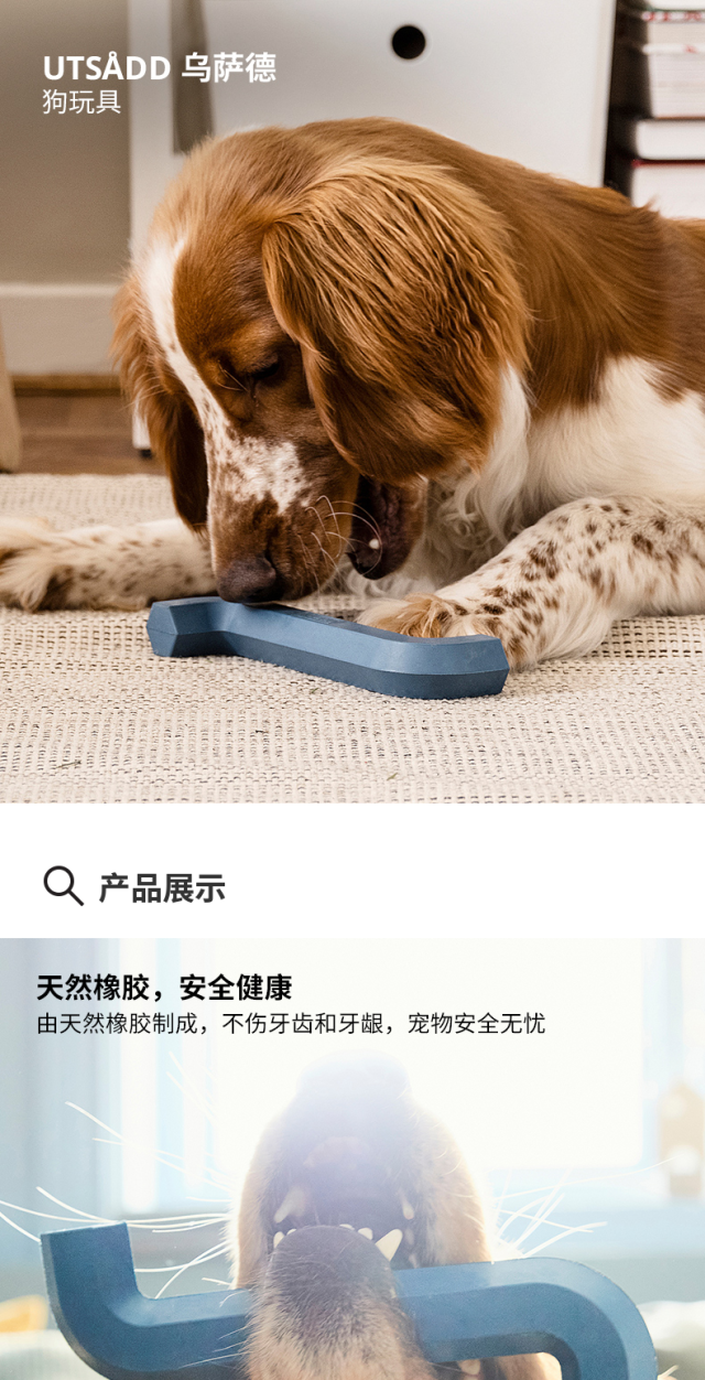 UTSÅDD 乌萨德狗玩具蓝灰色- IKEA