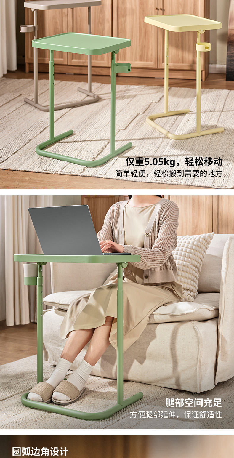 BJÖRKÅSEN 比约高森笔记本电脑边桌蓝色- IKEA