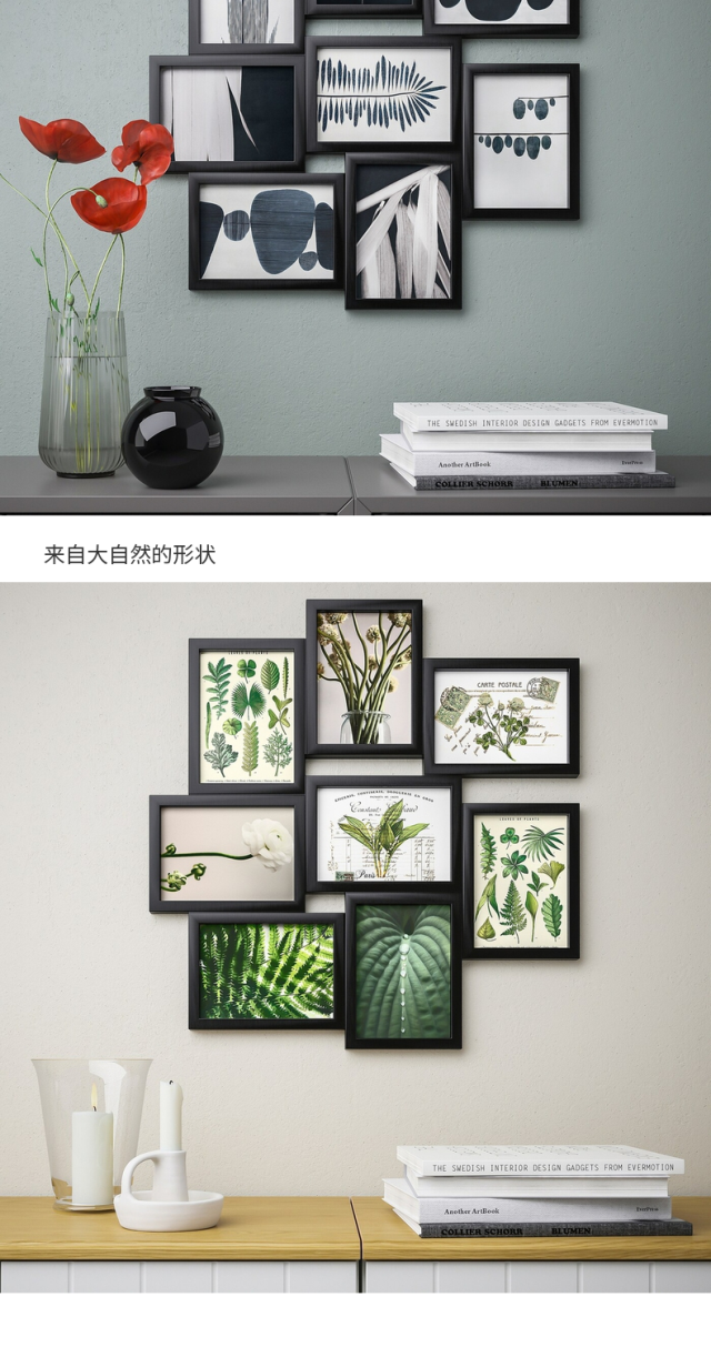 VÄXBO 韦斯伯工艺卡片抽象画- IKEA