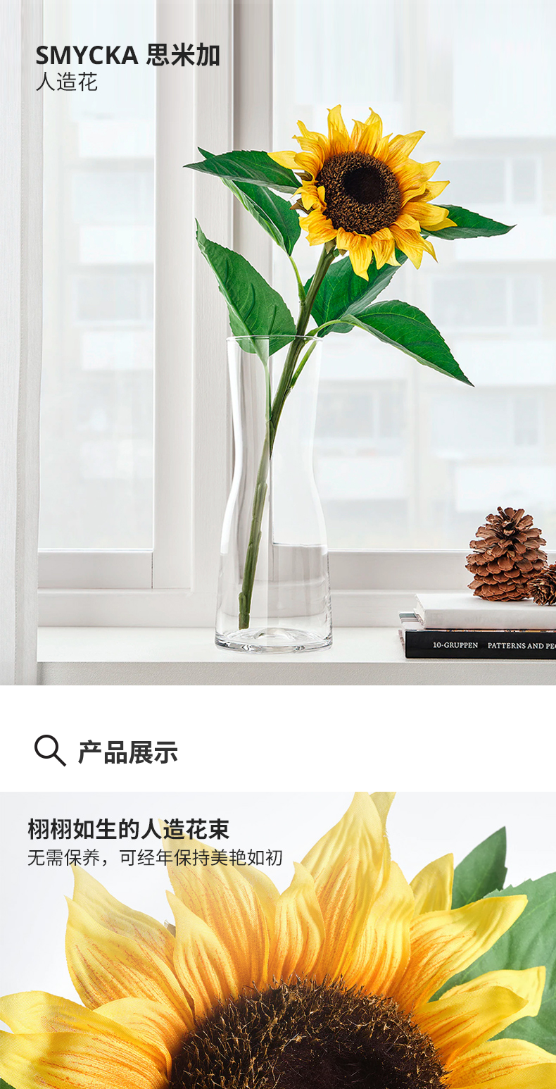 向日葵 0326142611_67e38ff341498.png