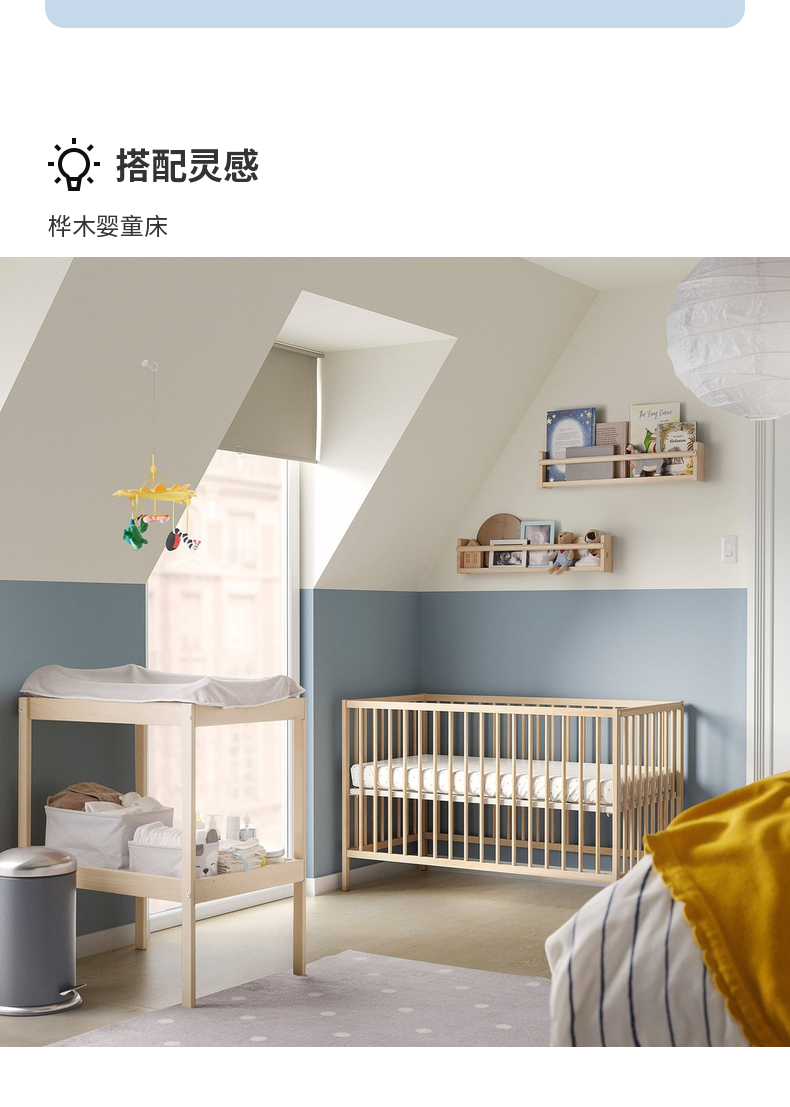 SNIGLAR 辛格莱婴童床桦木- IKEA