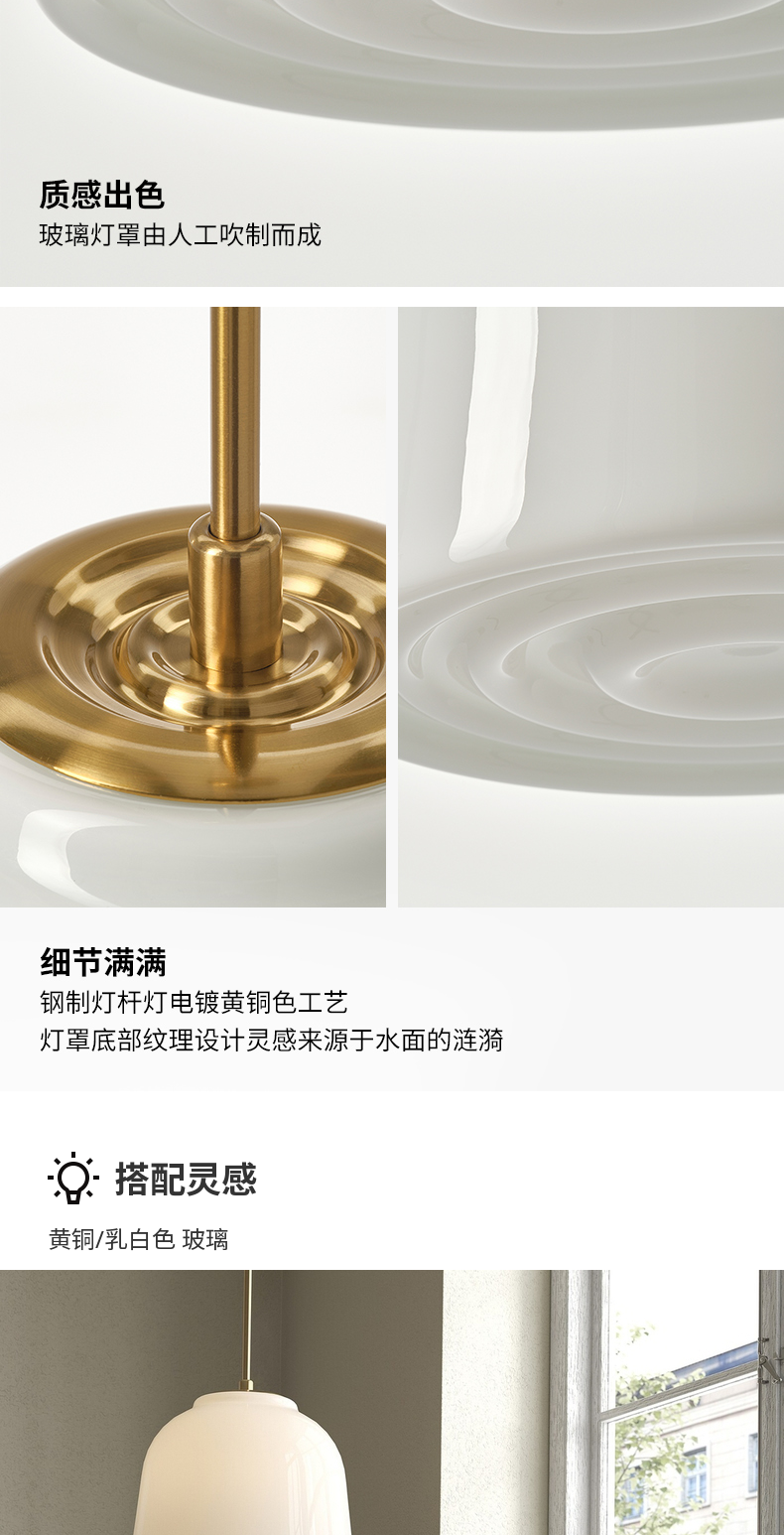 MUDDERVERK 姆德维克吊灯黄铜/乳白色玻璃- IKEA