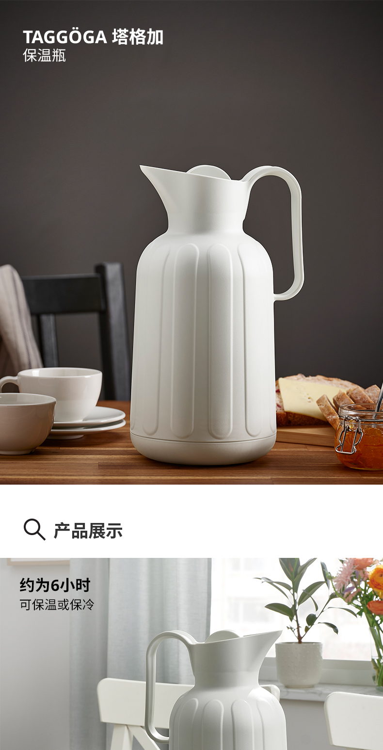 TAGGÖGA 塔格加保温瓶灰白- IKEA