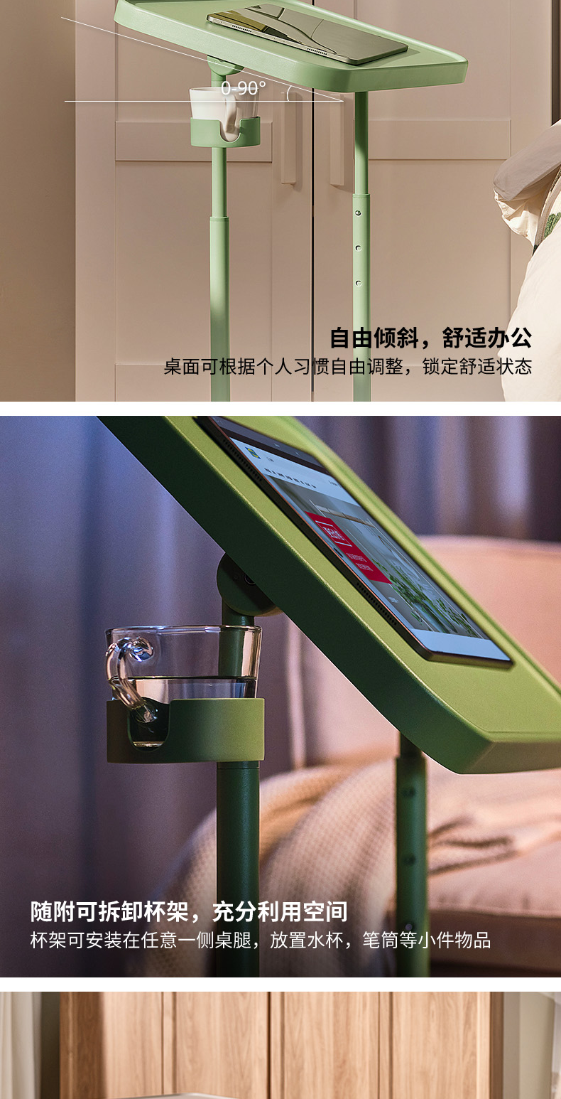 BJÖRKÅSEN 比约高森笔记本电脑边桌浅绿- IKEA