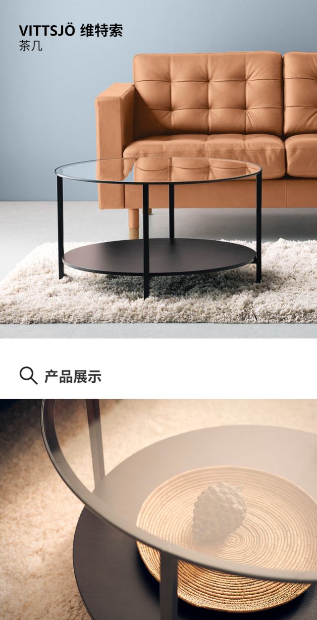 VITTSJÖ 维特索茶几黑褐色/玻璃- IKEA