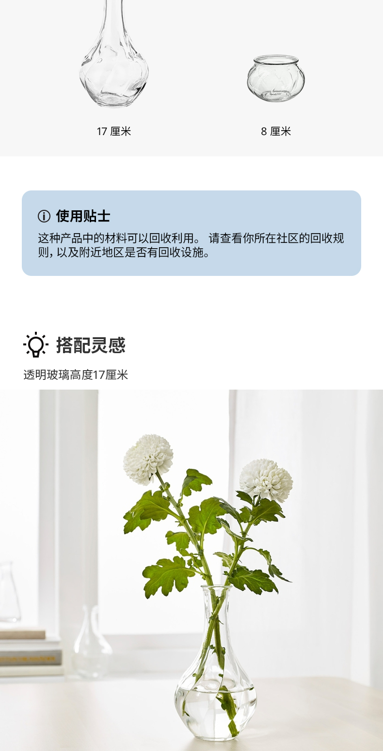 中国花瓶【桐箱付】 KOPPARBJÖRK 蔻帕布约花瓶纯黄色- IKEA