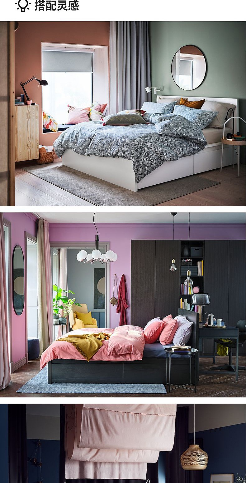 MALM 马尔姆高床架黑褐色- IKEA