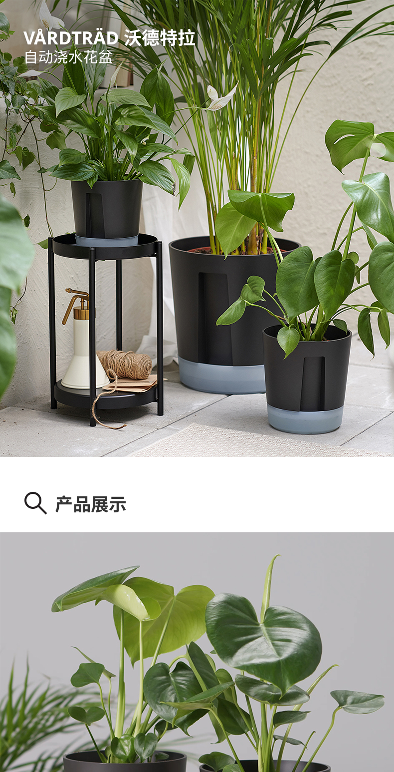 VÅRDTRÄD 沃德特拉自动浇水花盆室内/户外透明/煤黑色- IKEA