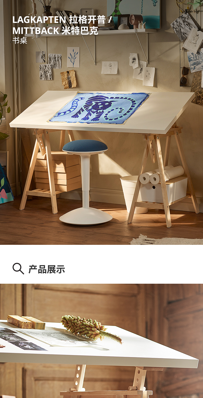 LAGKAPTEN 拉格开普/ MITTBACK 米特巴克书桌白色/桦木- IKEA